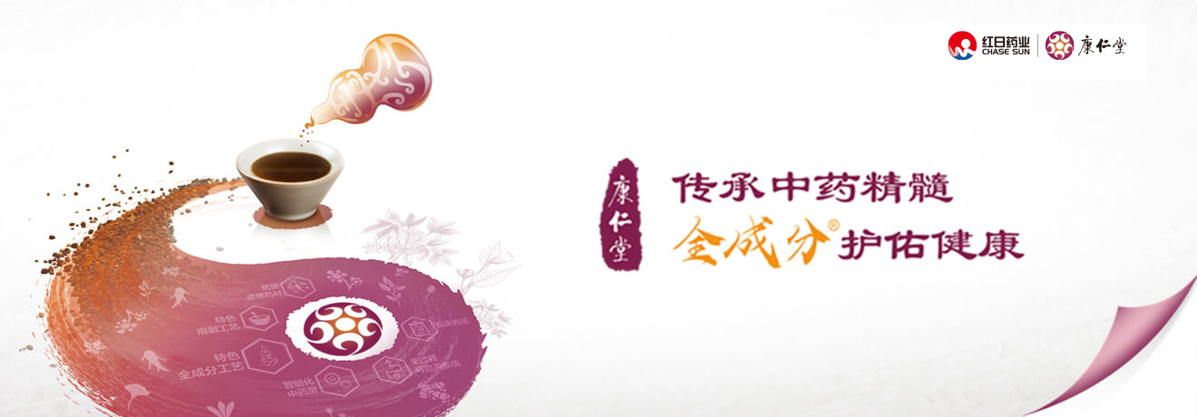 HOME-鼎点「包管平台,省心注册」